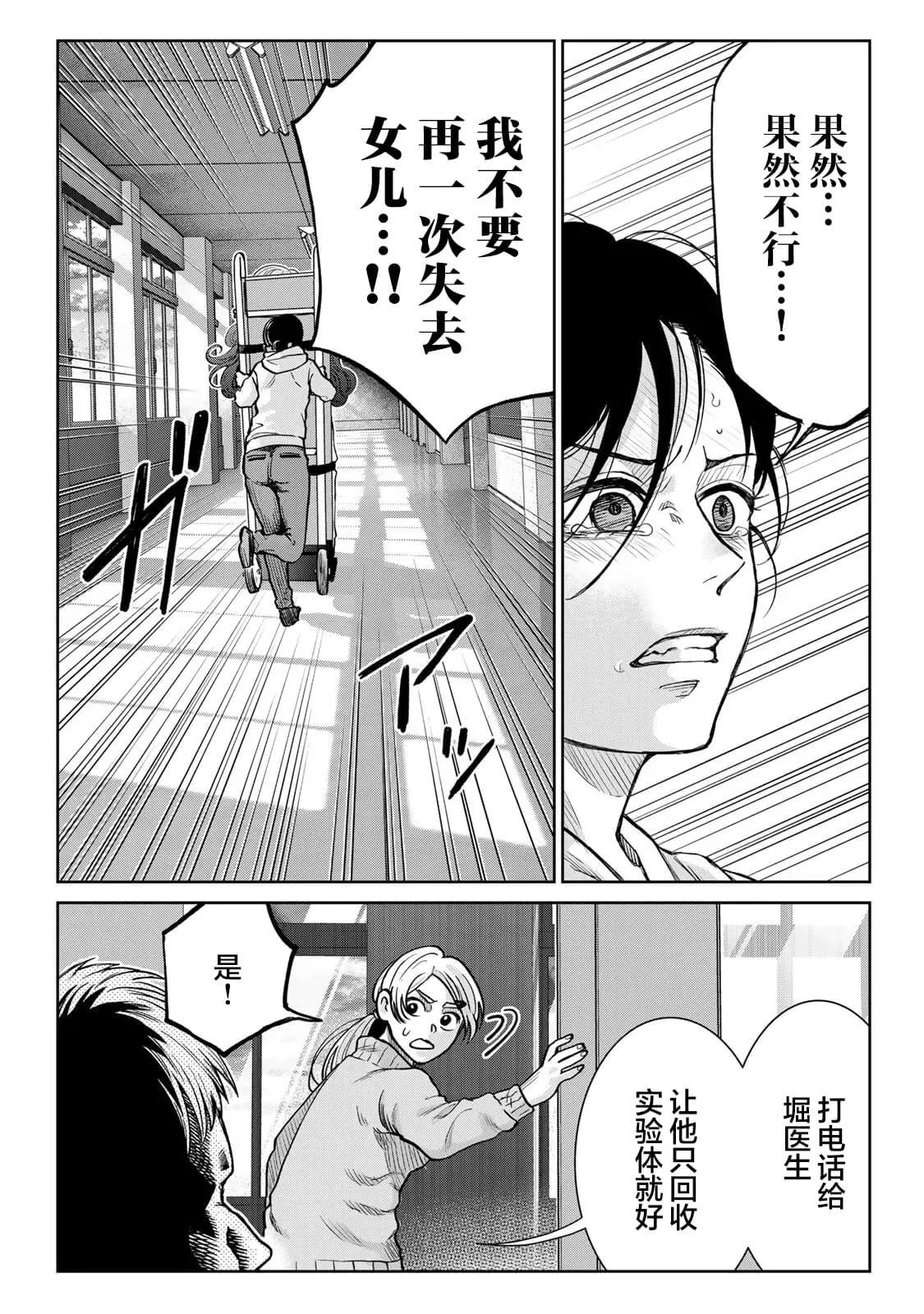 15 第18页