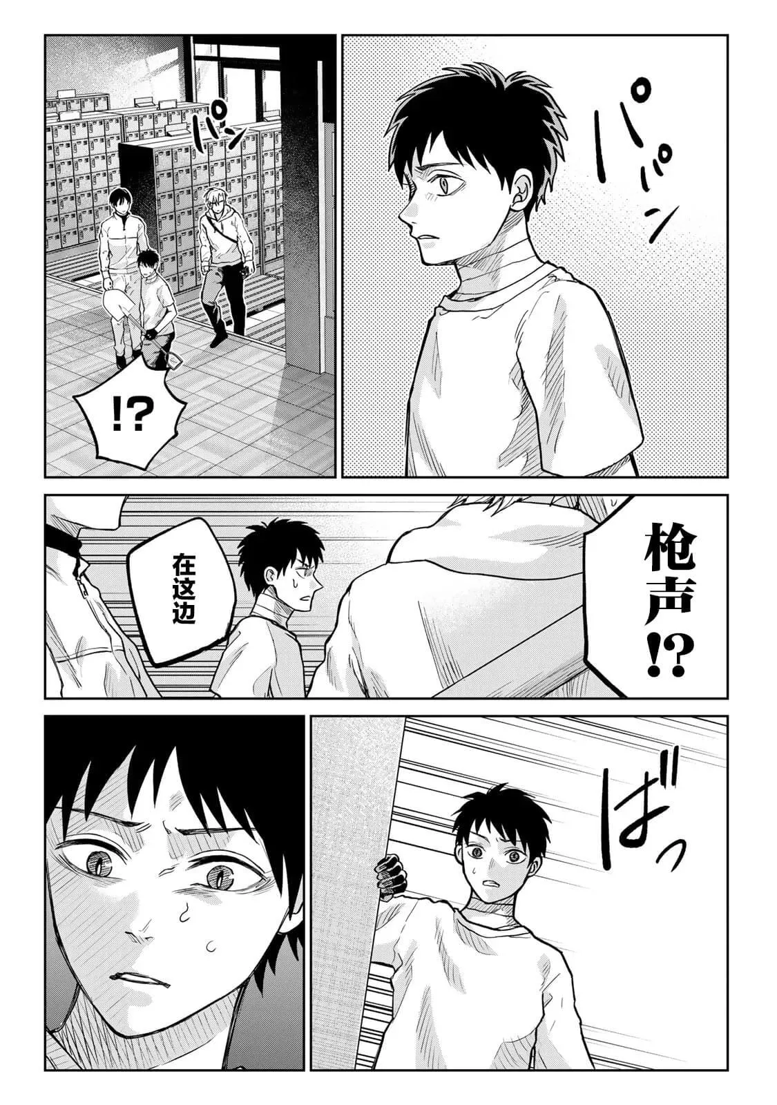 15 第19页