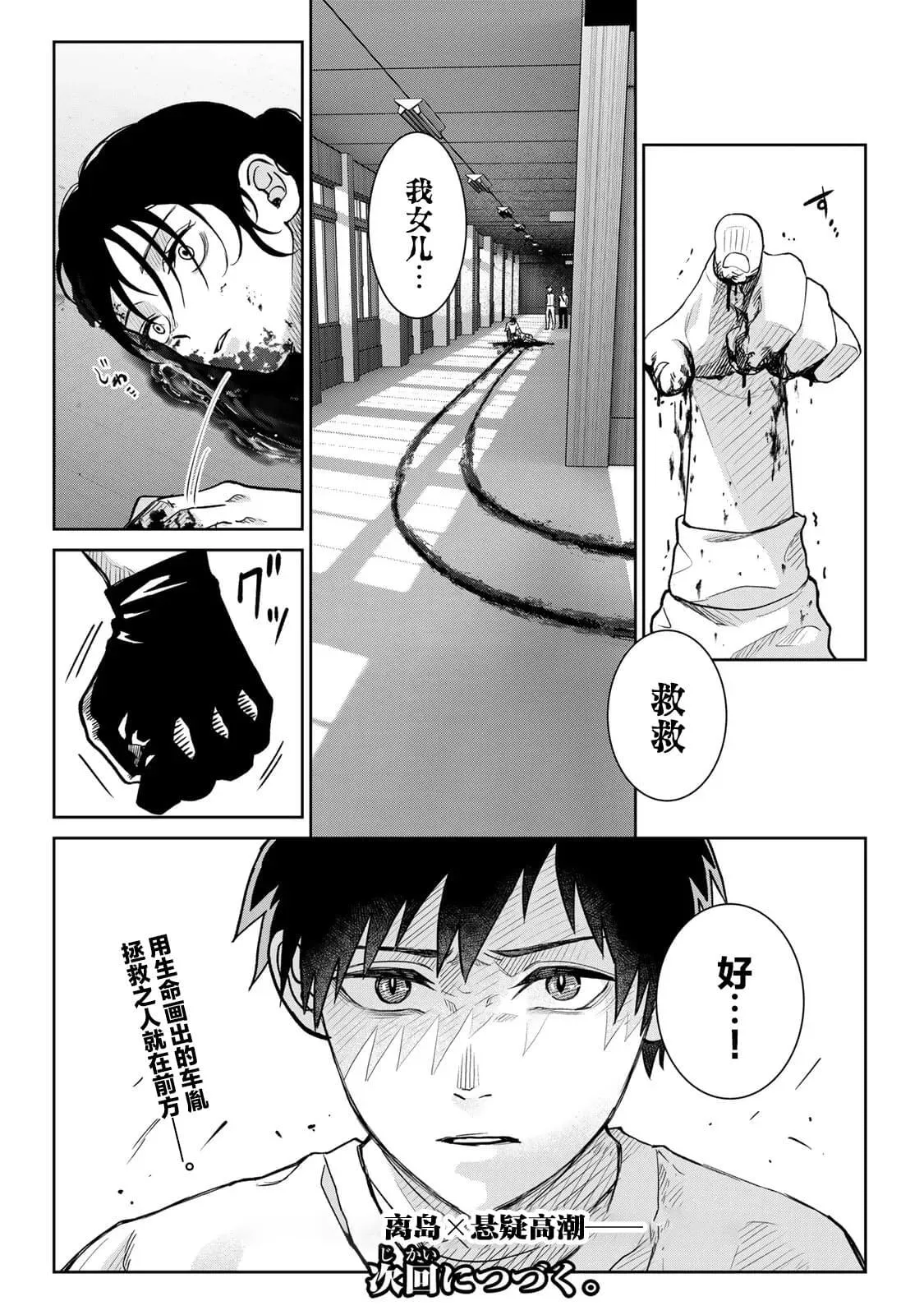 15 第21页
