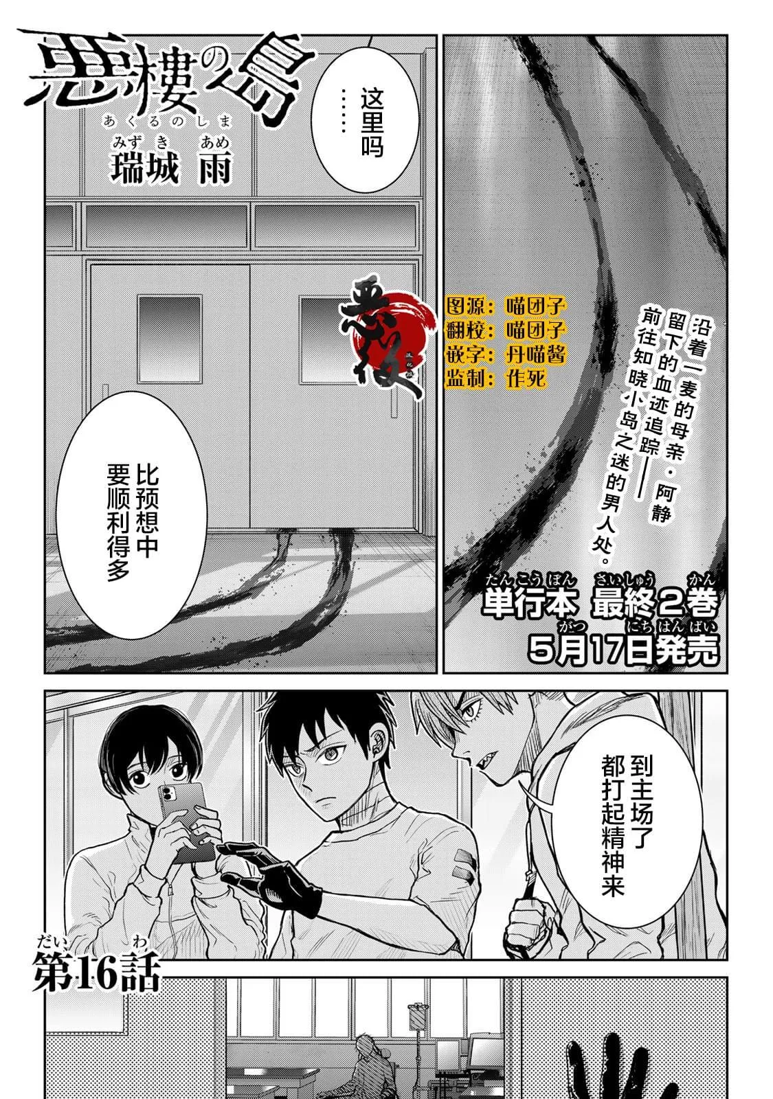 15 第24页