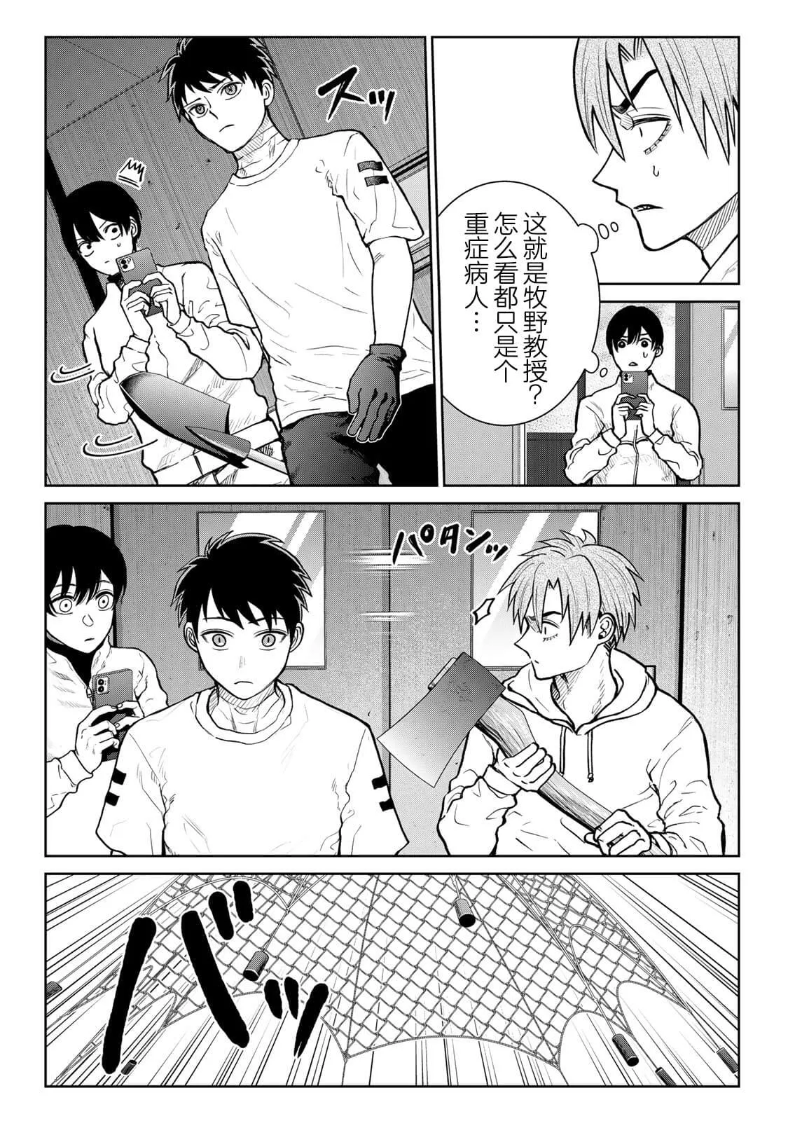 16 第3页