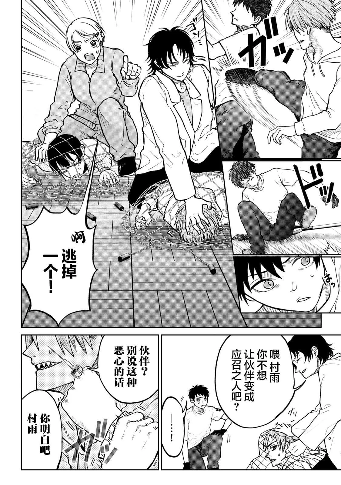 16 第4页