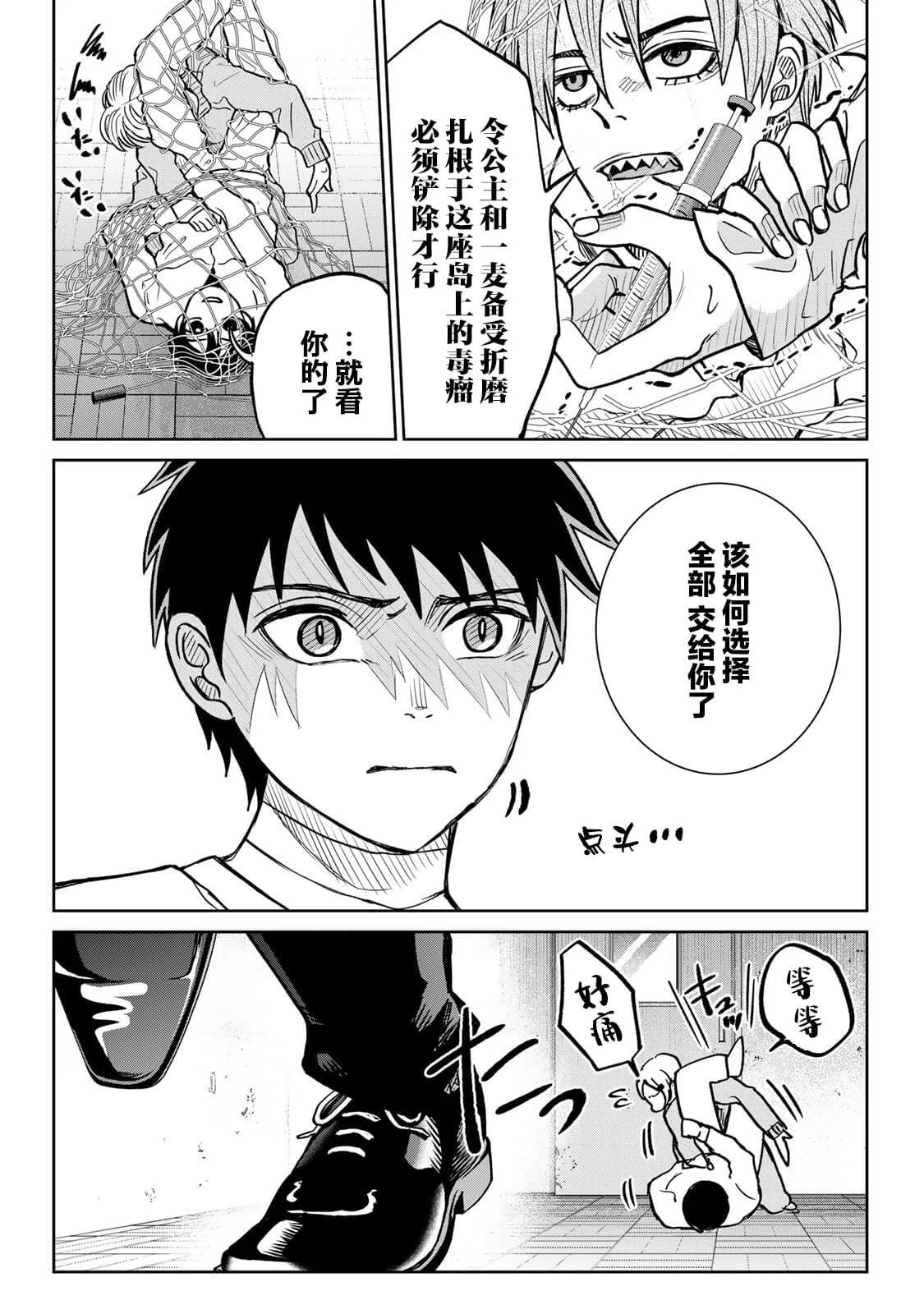 16 第5页