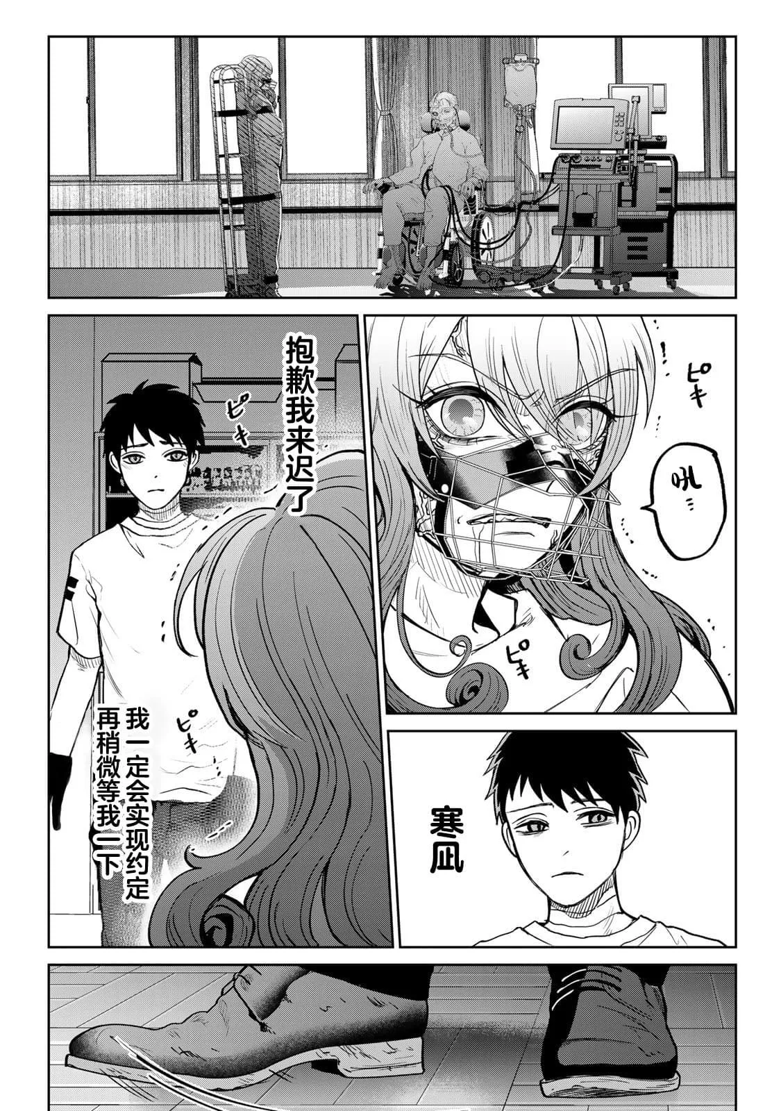 16 第6页