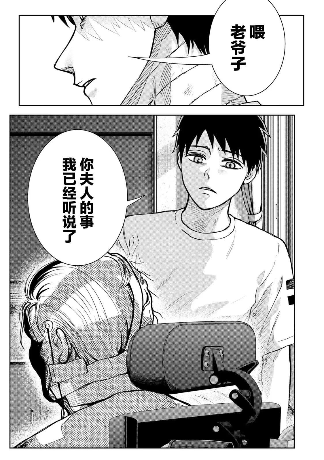16 第7页