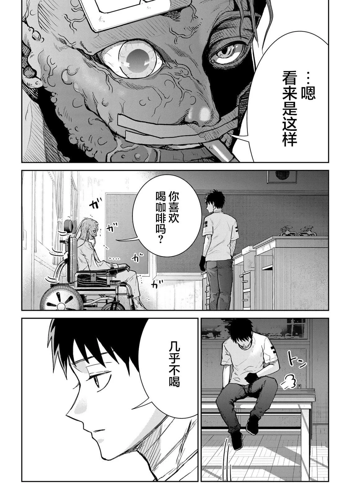 16 第8页