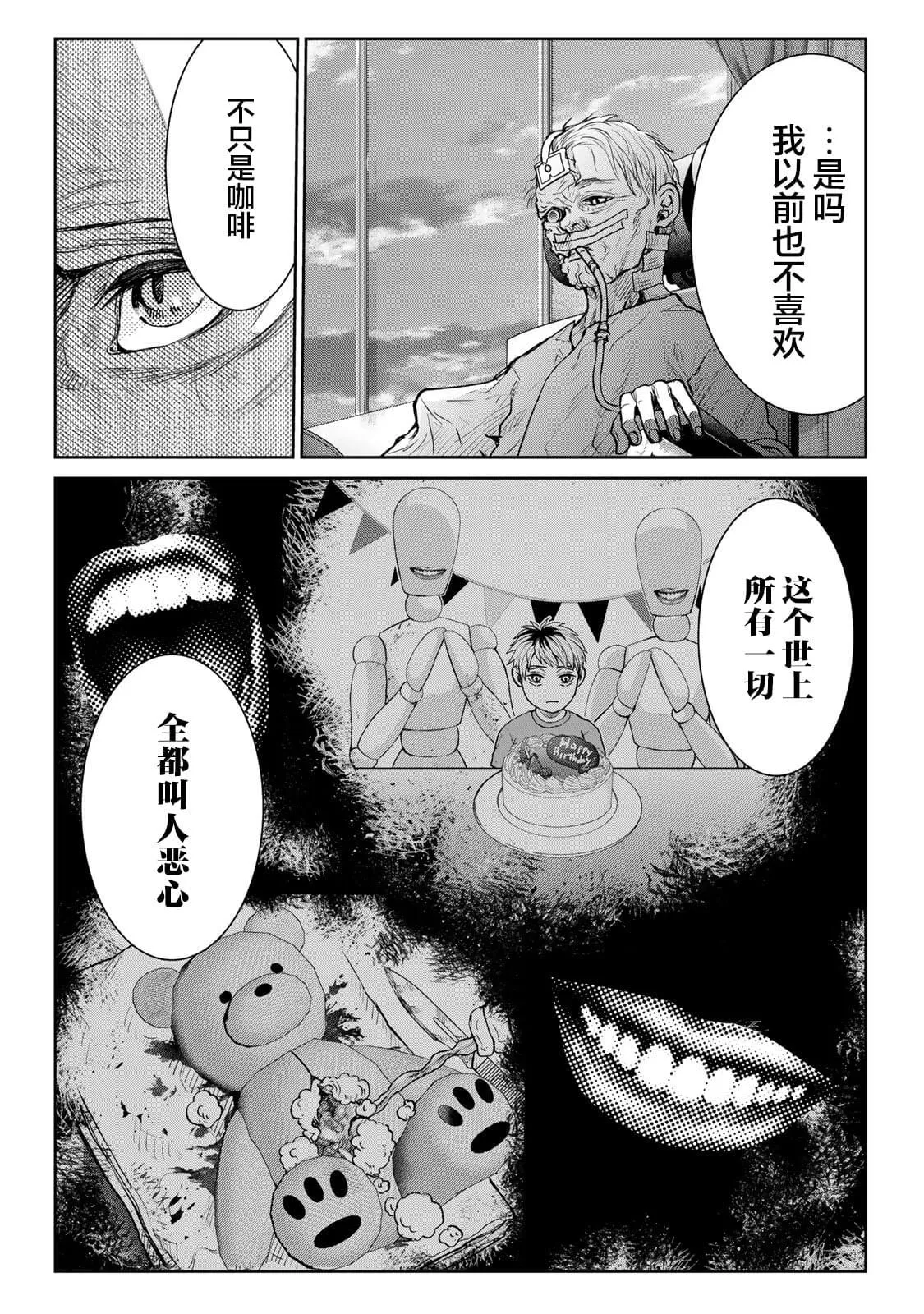 16 第9页