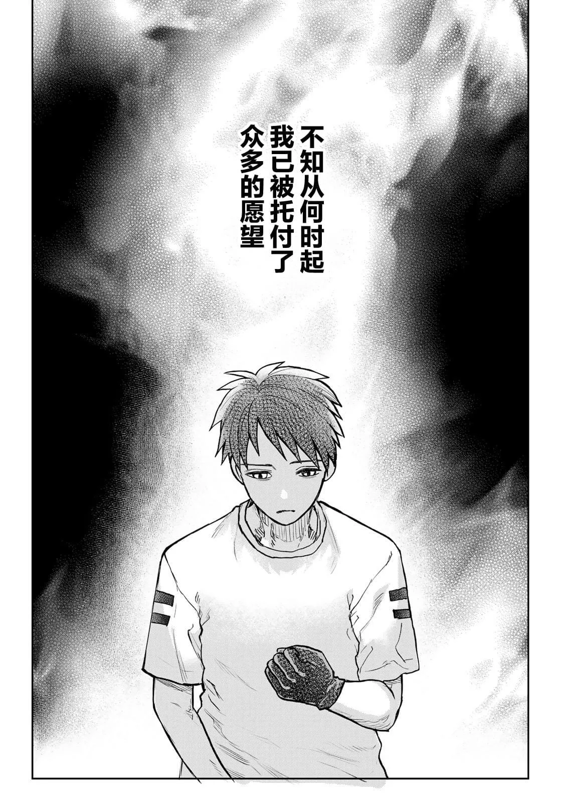 16 第13页