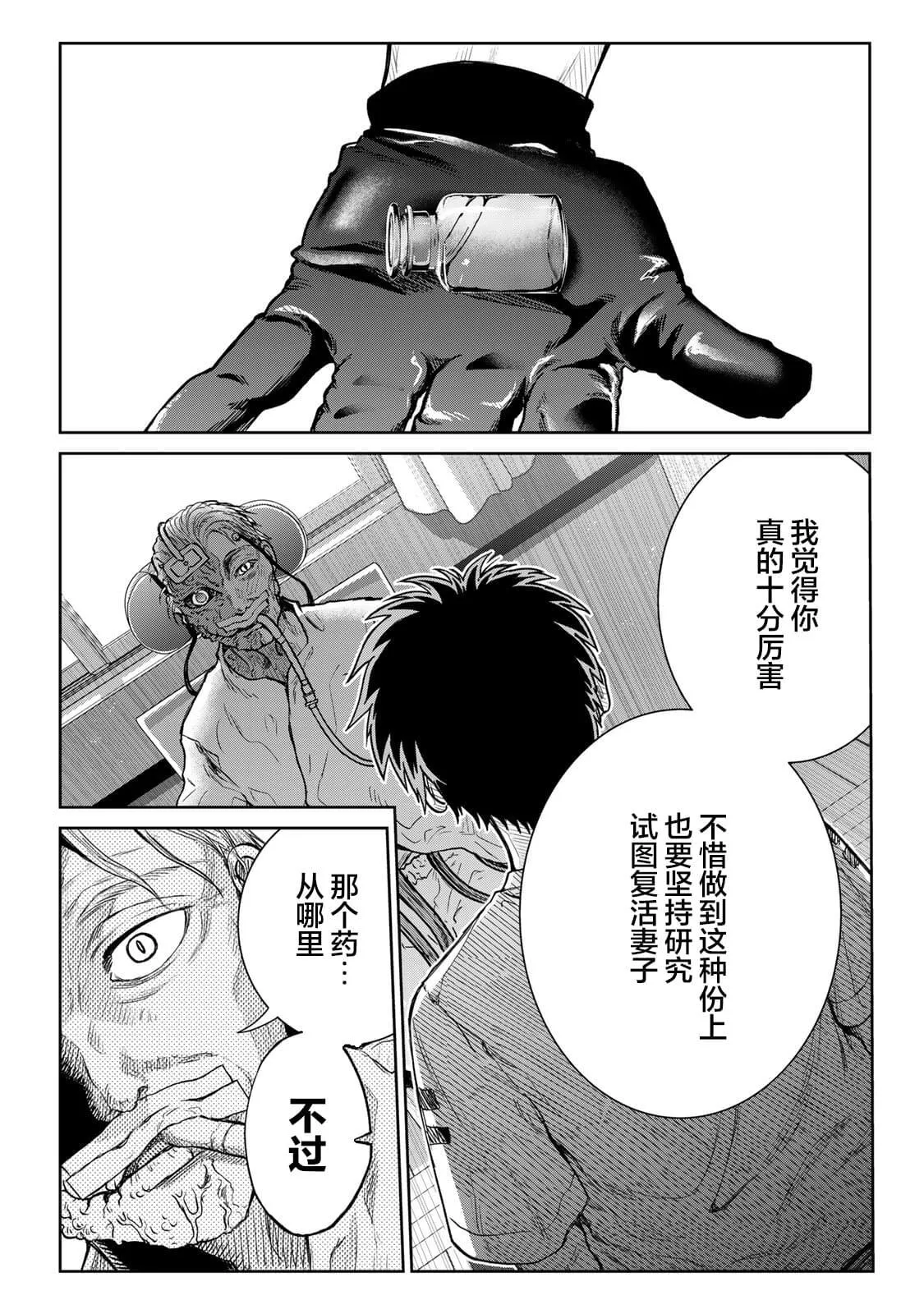 16 第14页