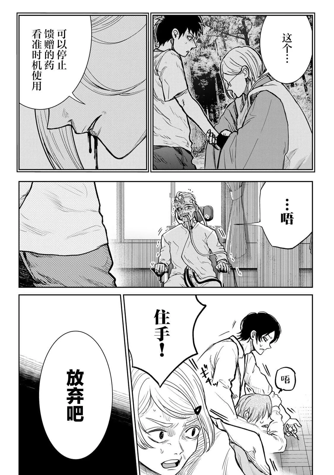 16 第15页
