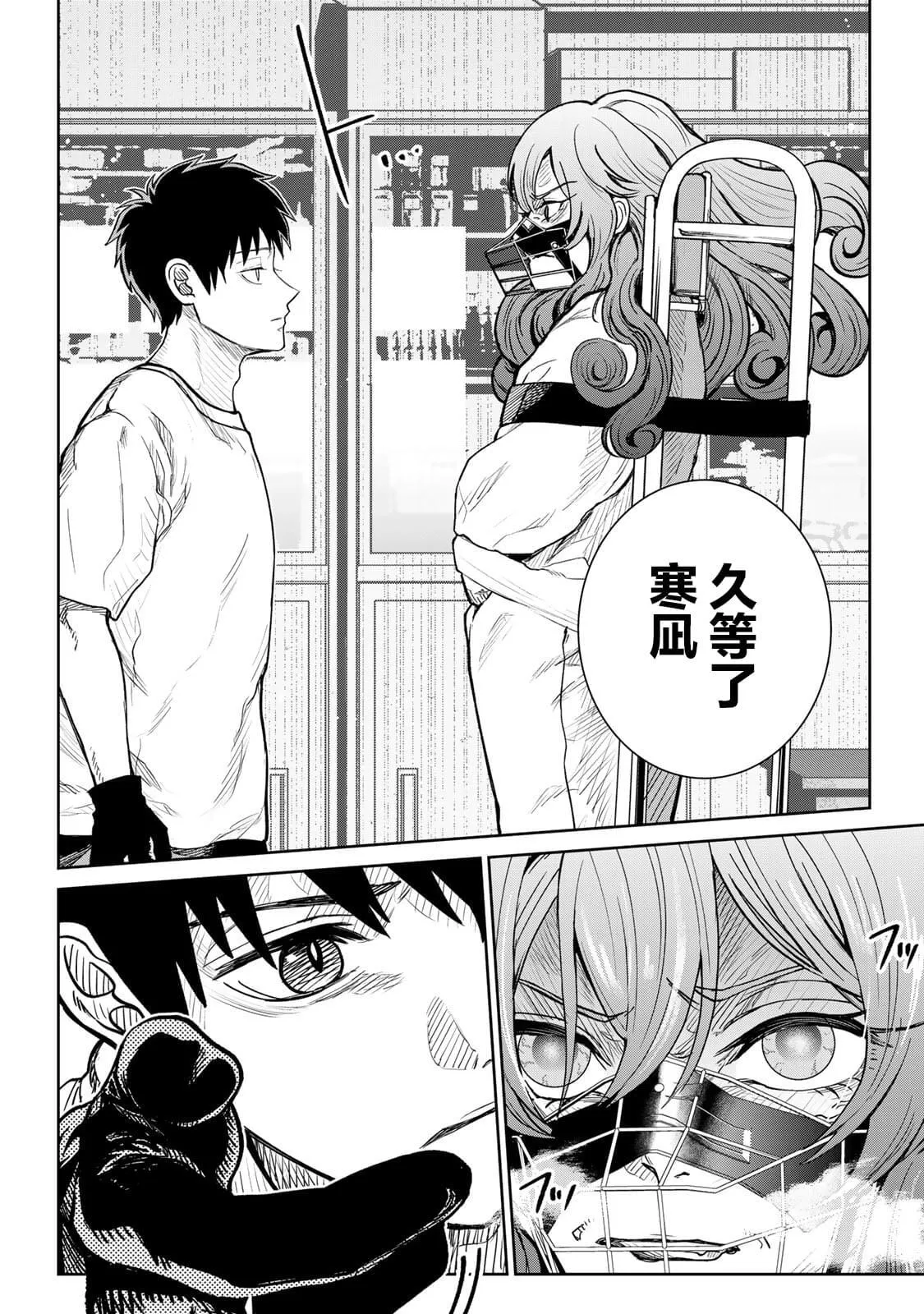 16 第16页