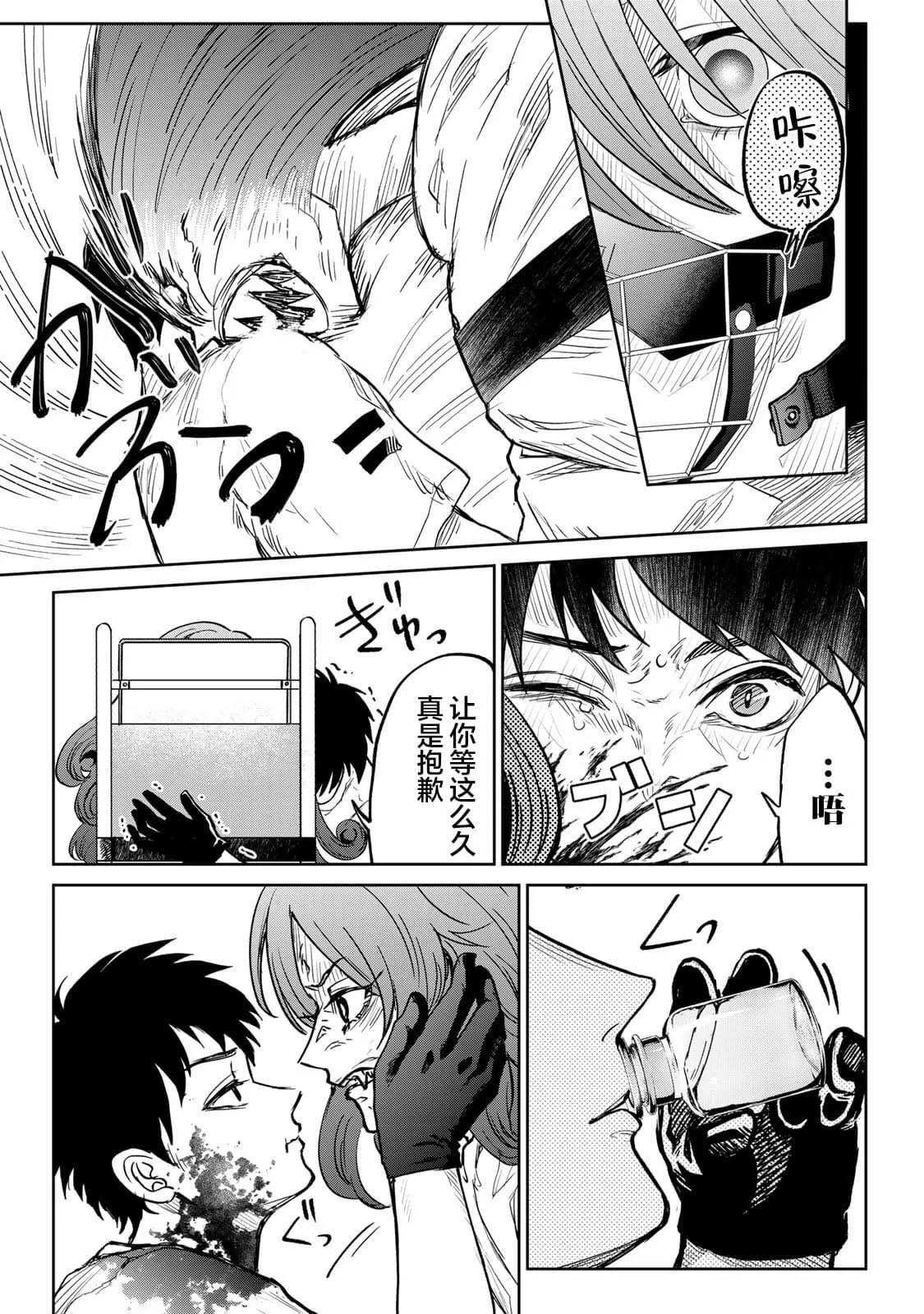 16 第17页
