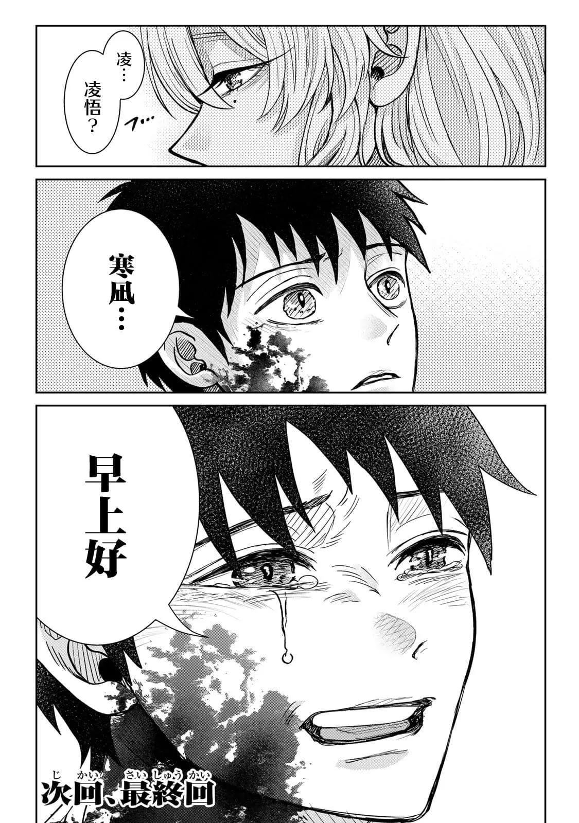 16 第20页