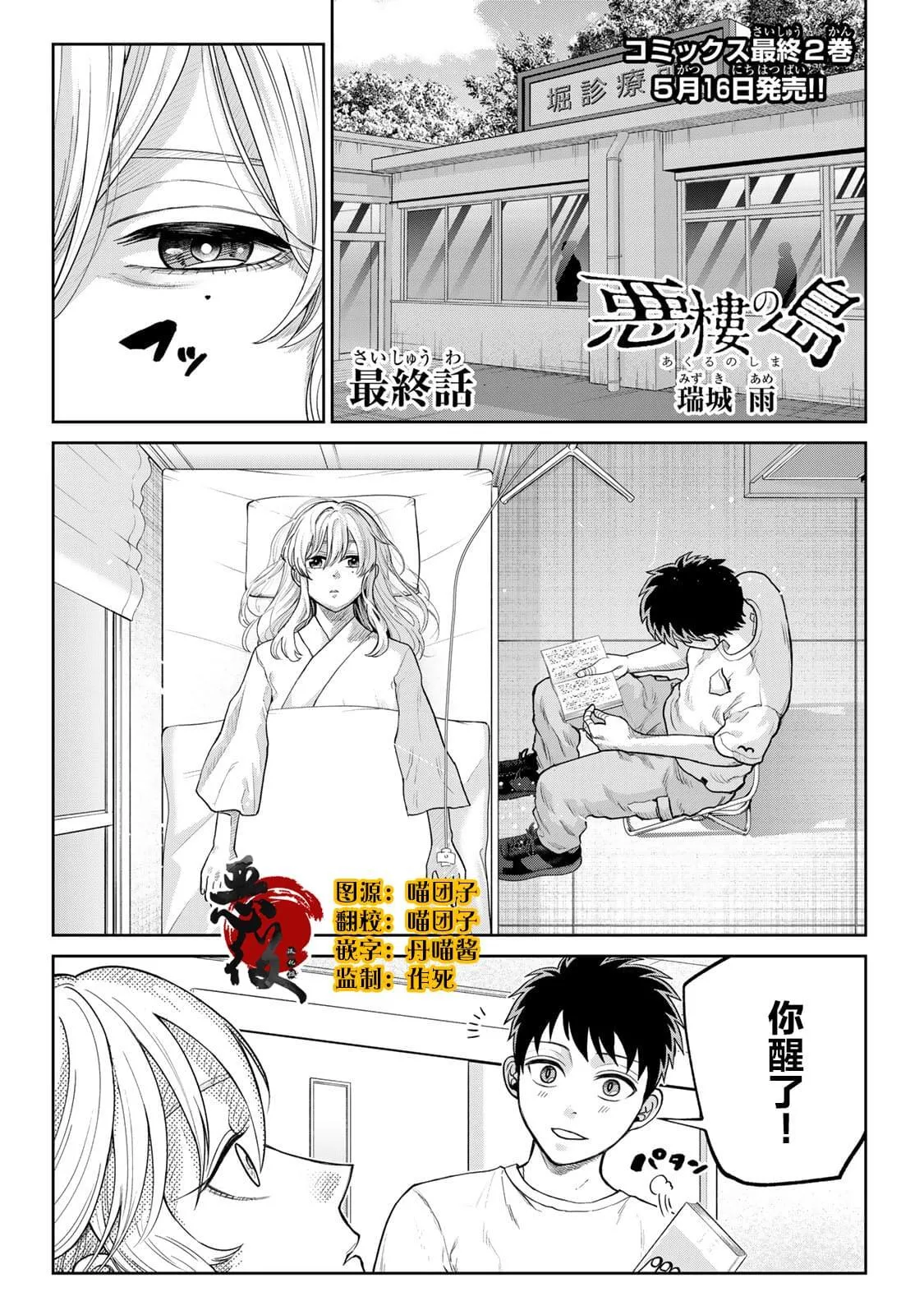 16 第23页