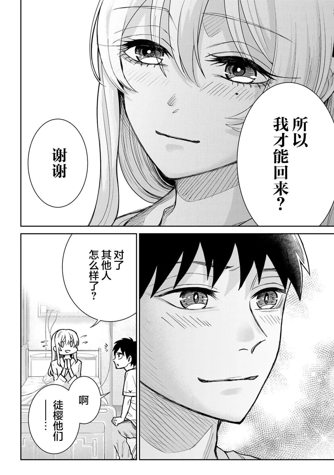 17 第4页