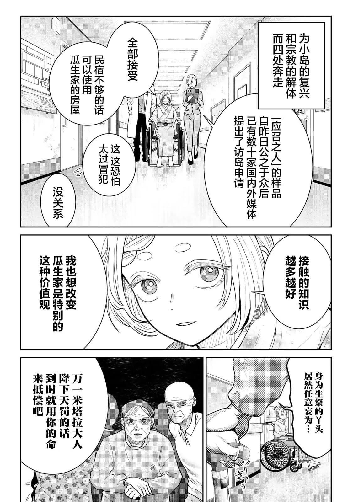 17 第5页