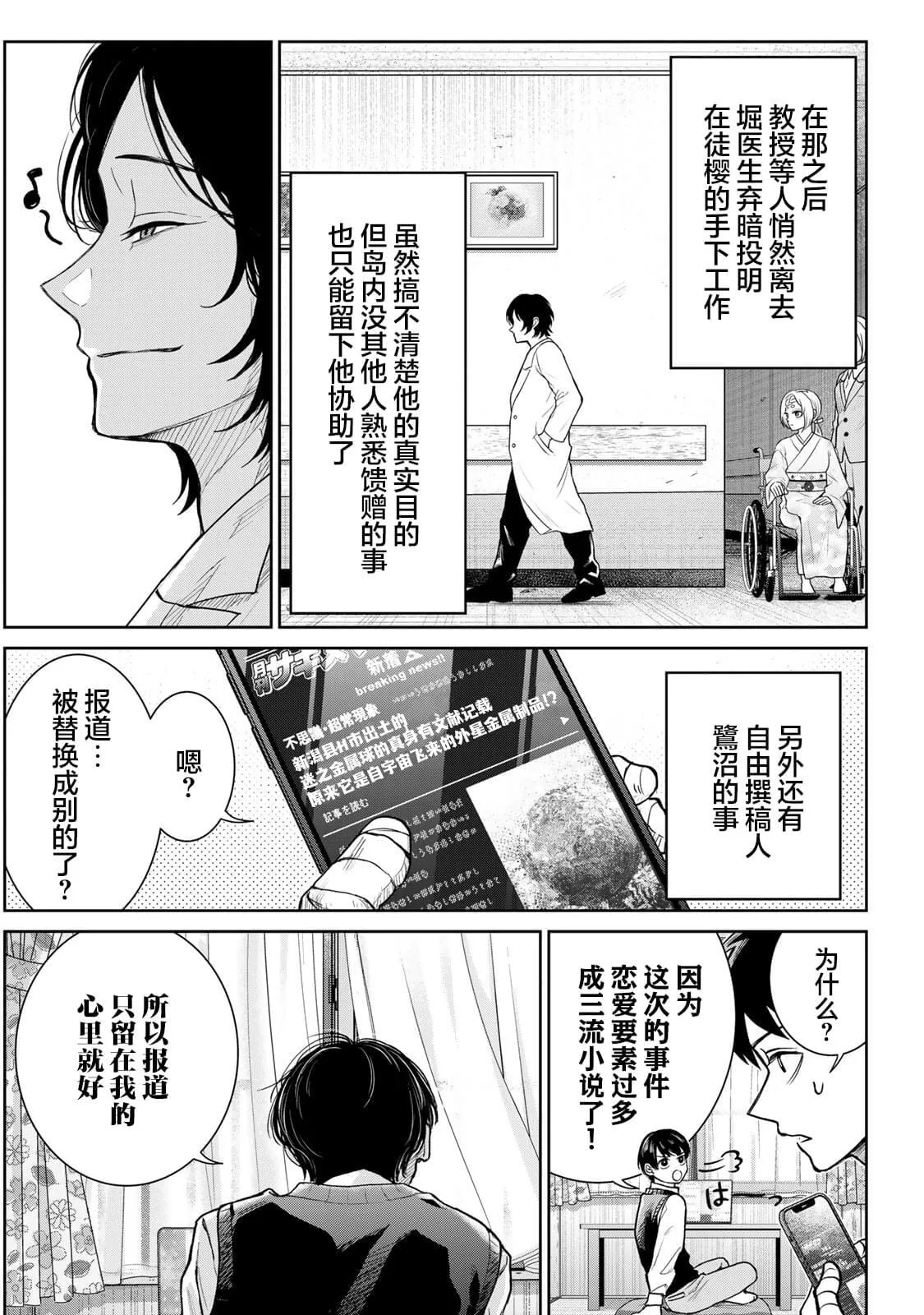 17 第7页