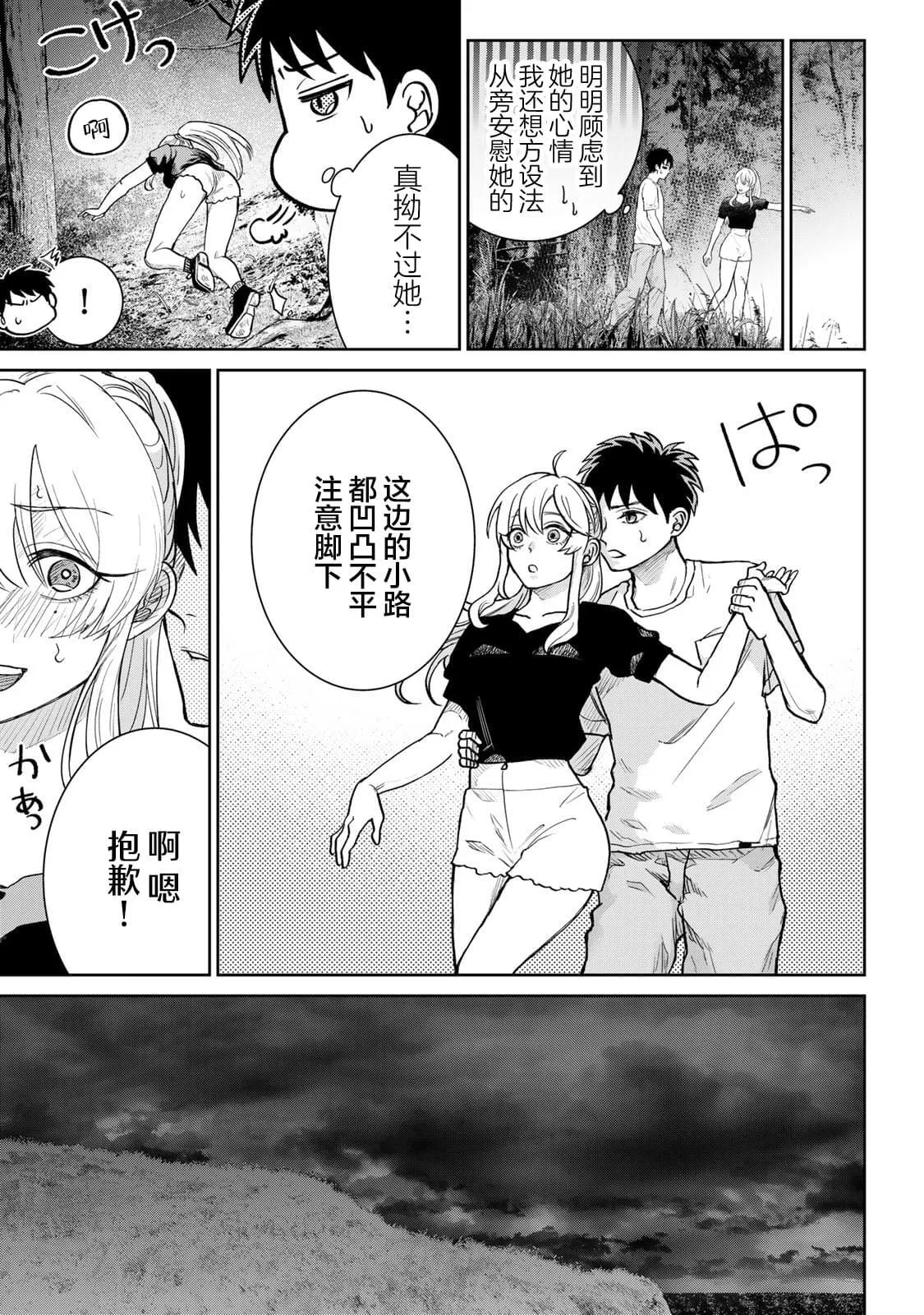 17 第9页