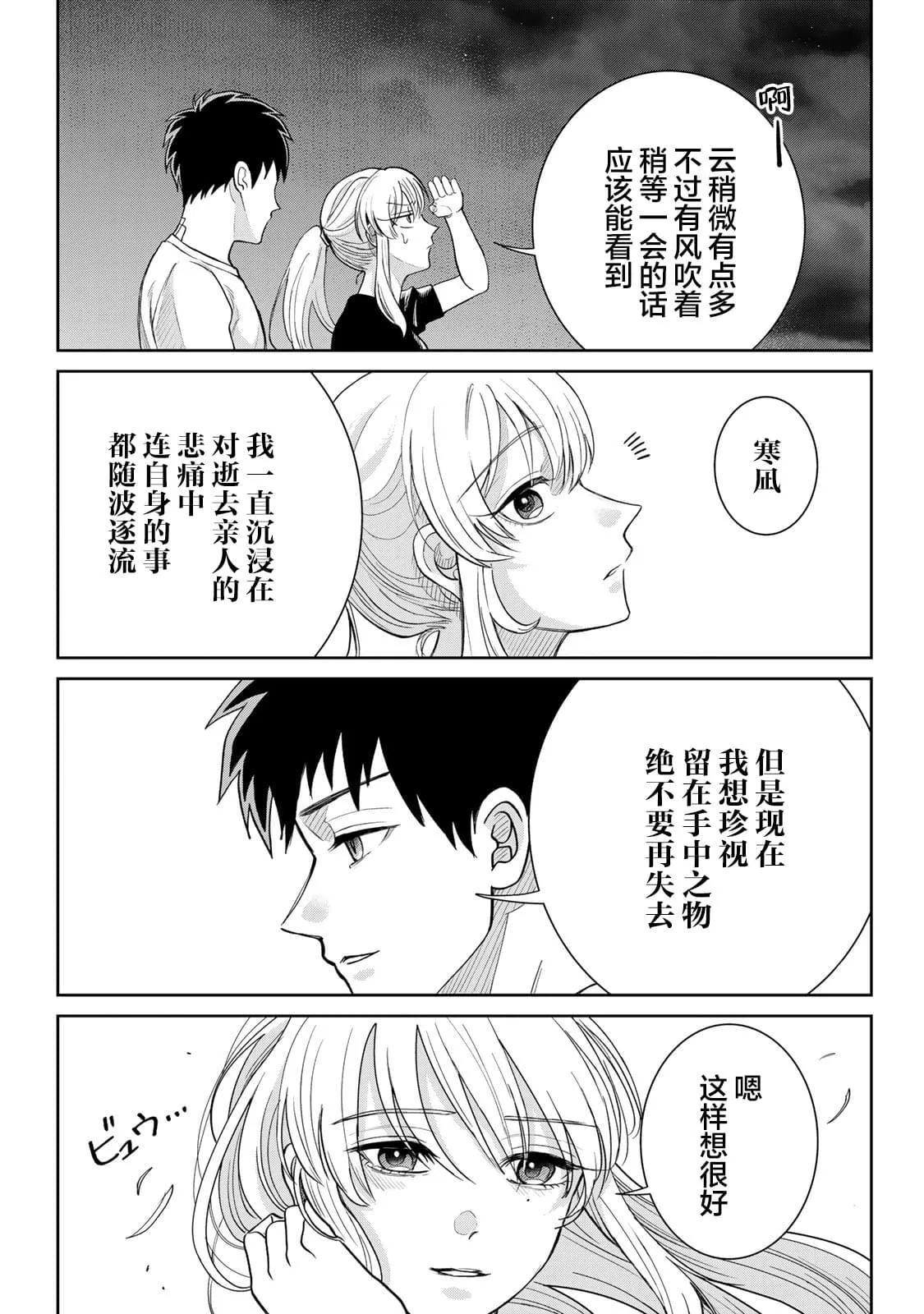17 第10页