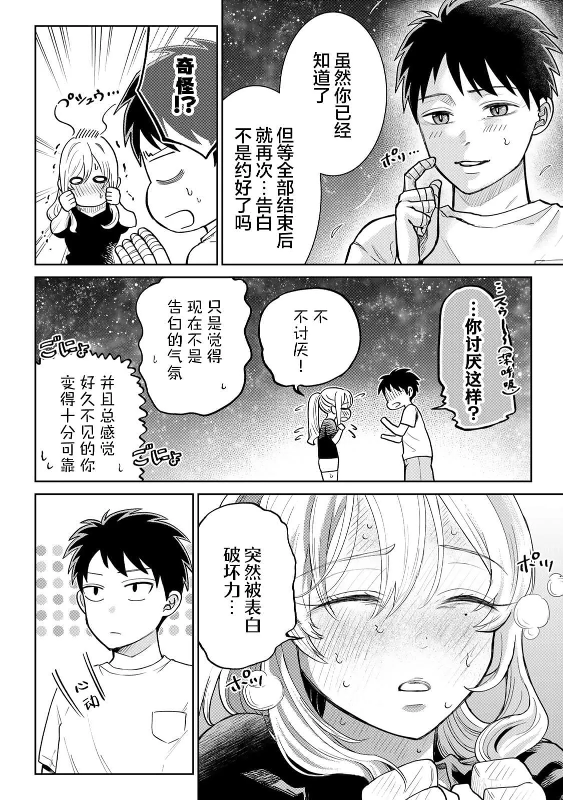 17 第12页