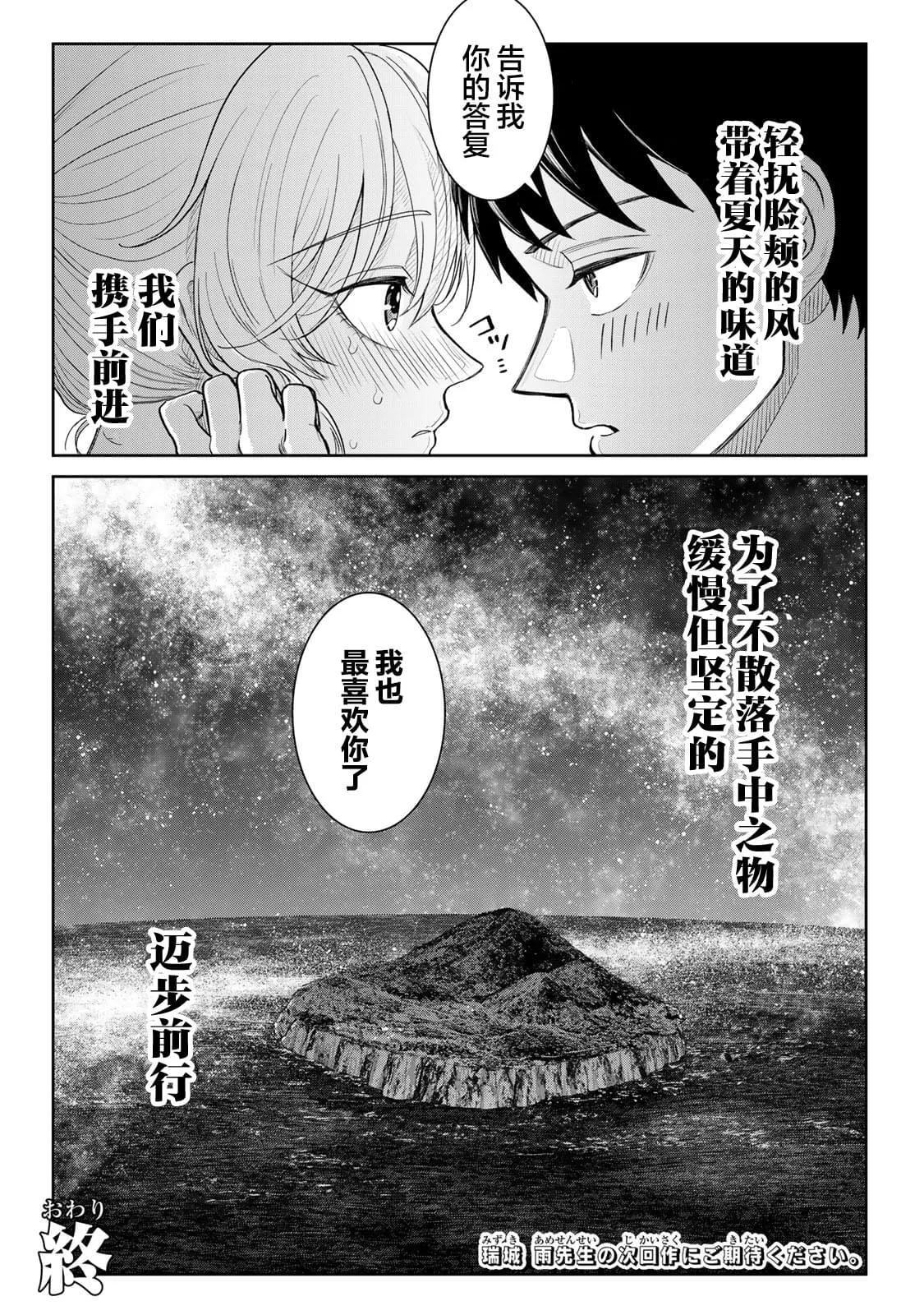 17 第13页
