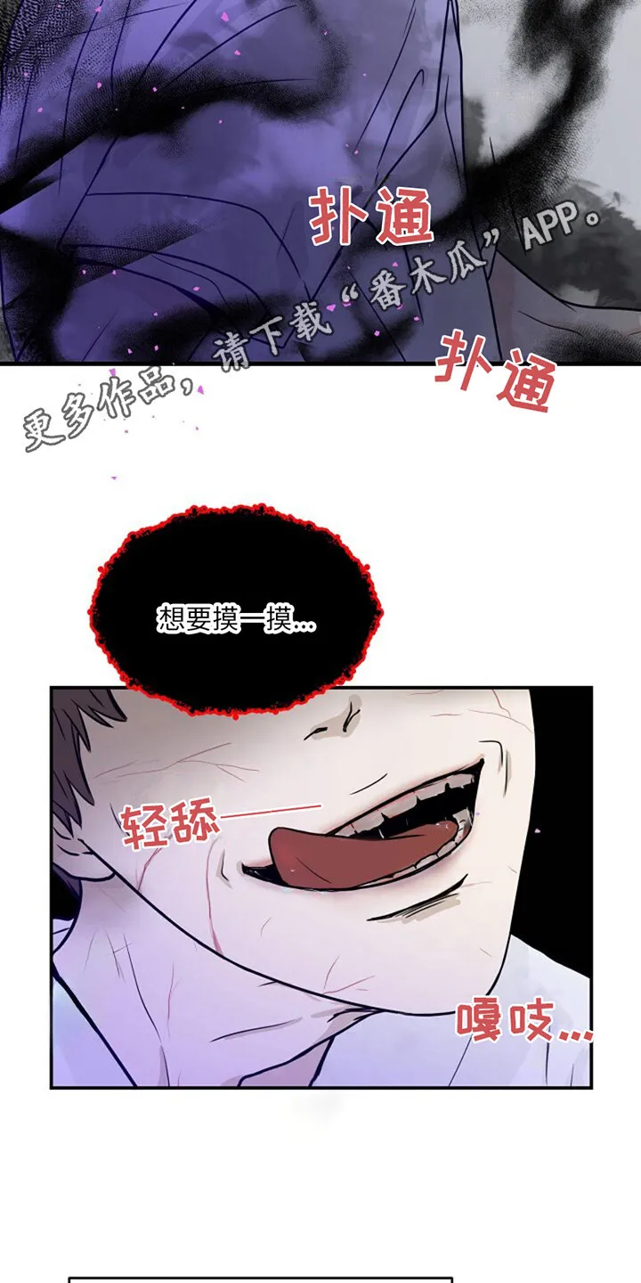 第6章：纠缠 第5页
