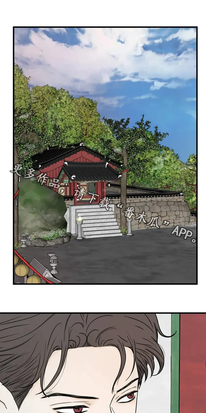 第82章：正在接近你 第1页