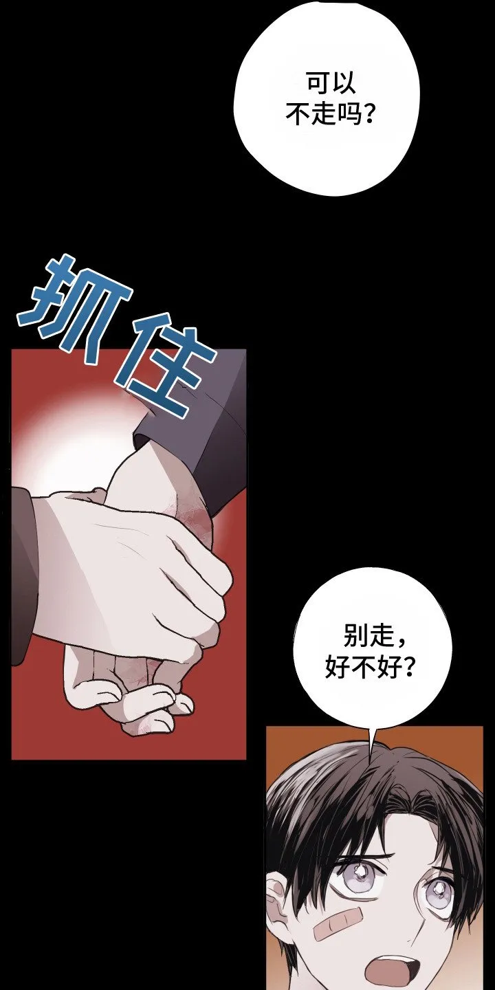 第1章：梦 第4页