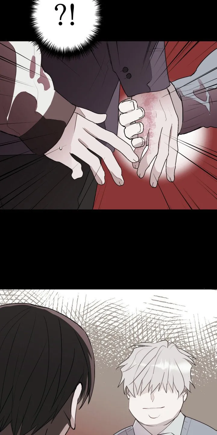 第1章：梦 第7页