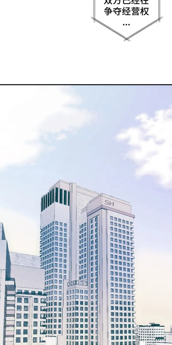 第1章：梦 第19页