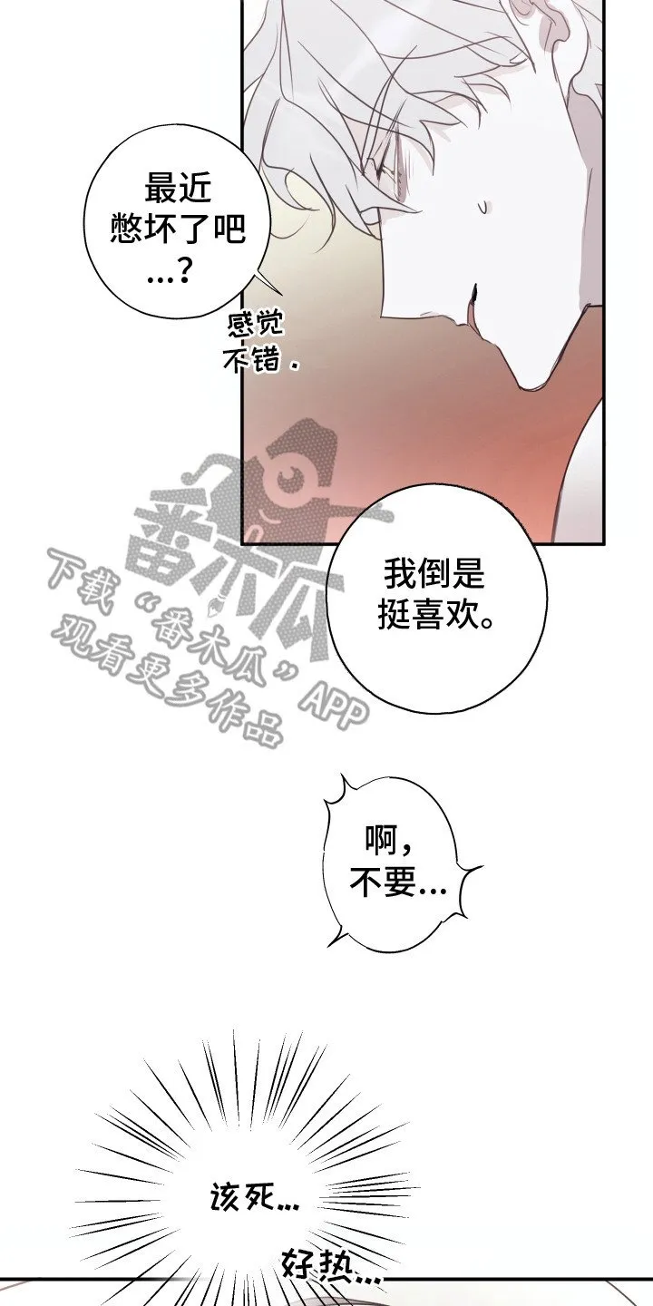 第5章：铭牌 第2页
