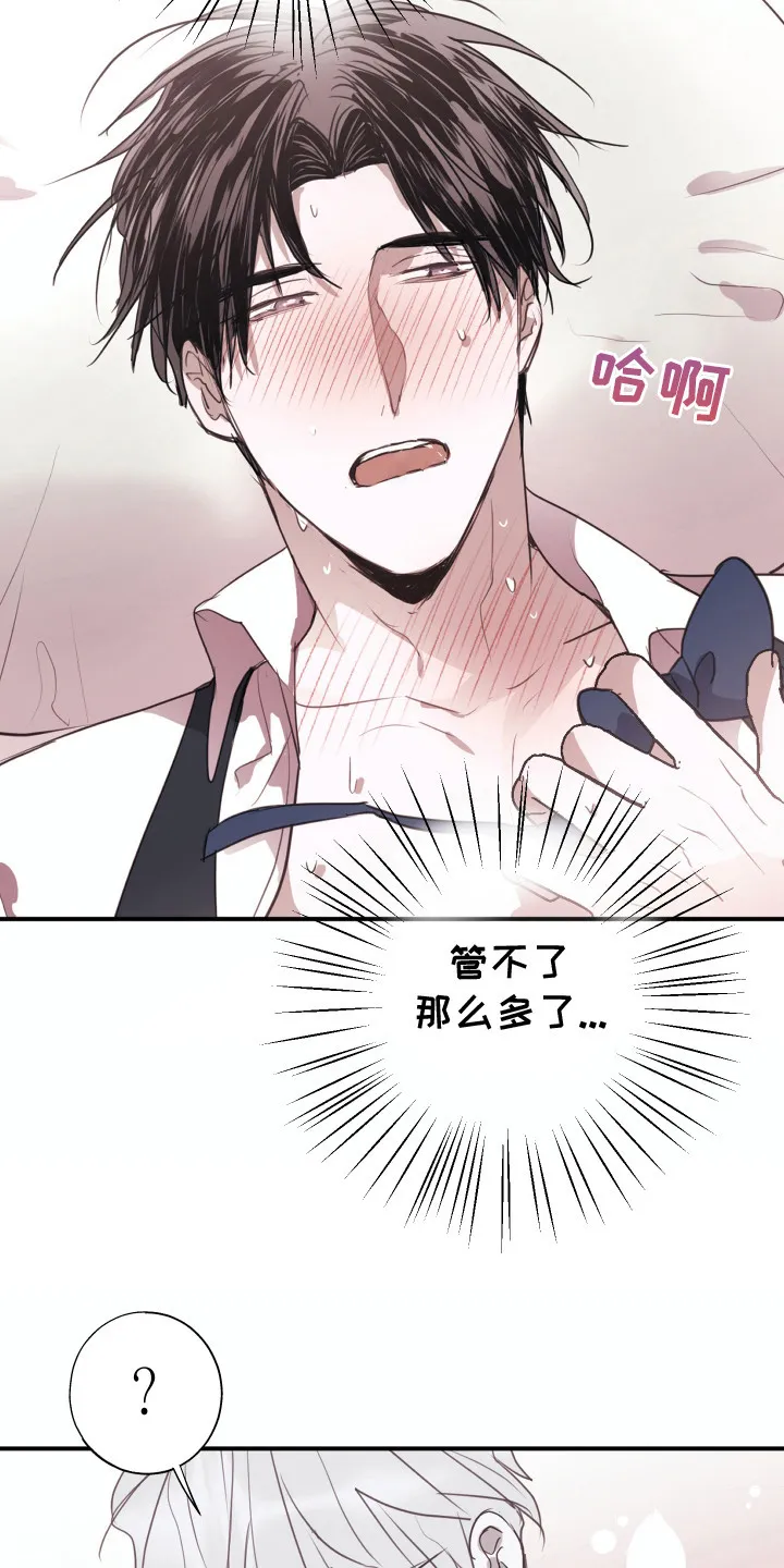 第5章：铭牌 第3页
