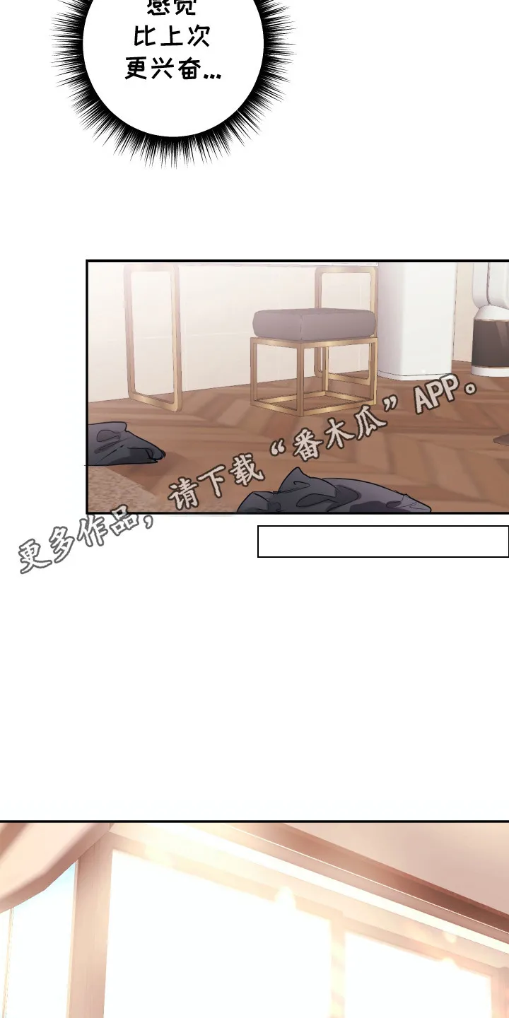 第5章：铭牌 第5页
