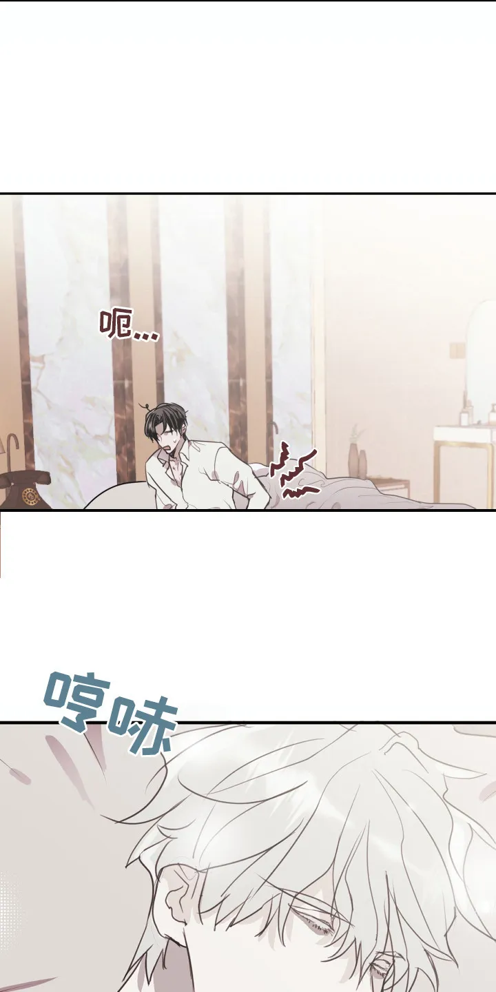 第5章：铭牌 第7页