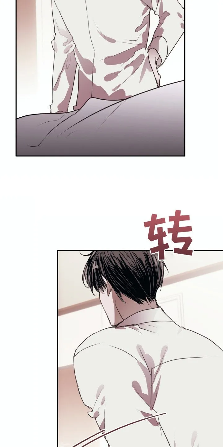 第5章：铭牌 第9页