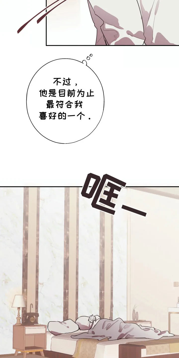第5章：铭牌 第10页