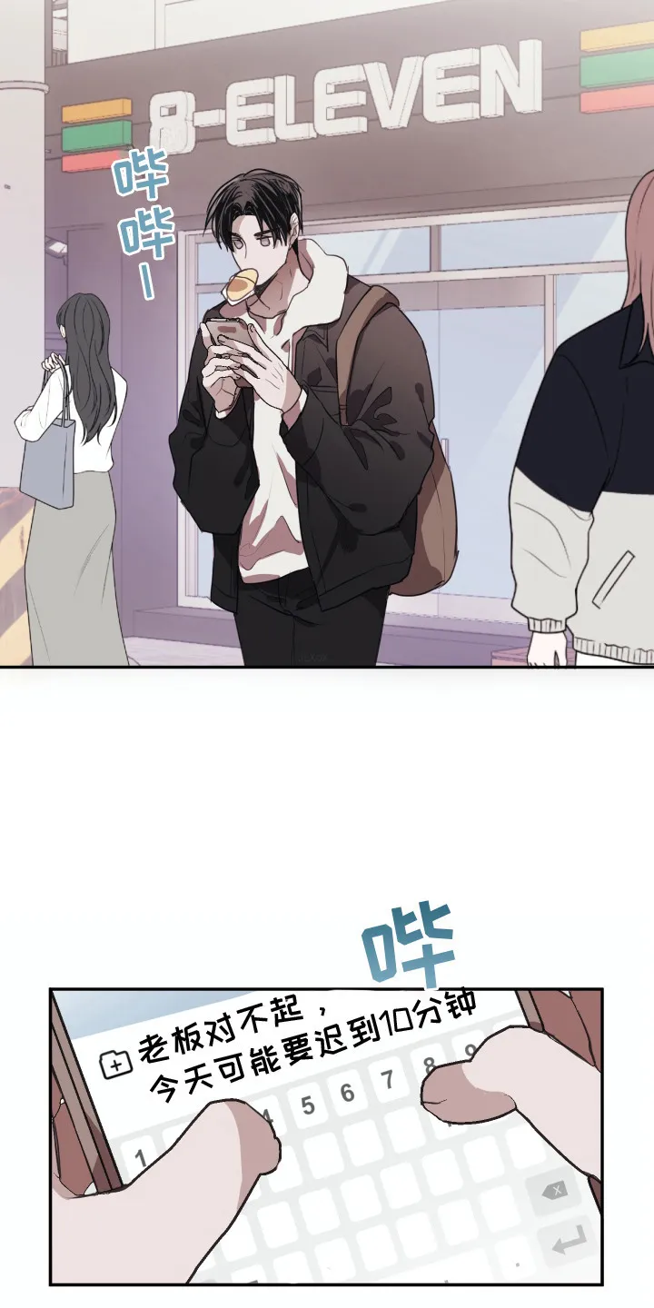 第5章：铭牌 第13页