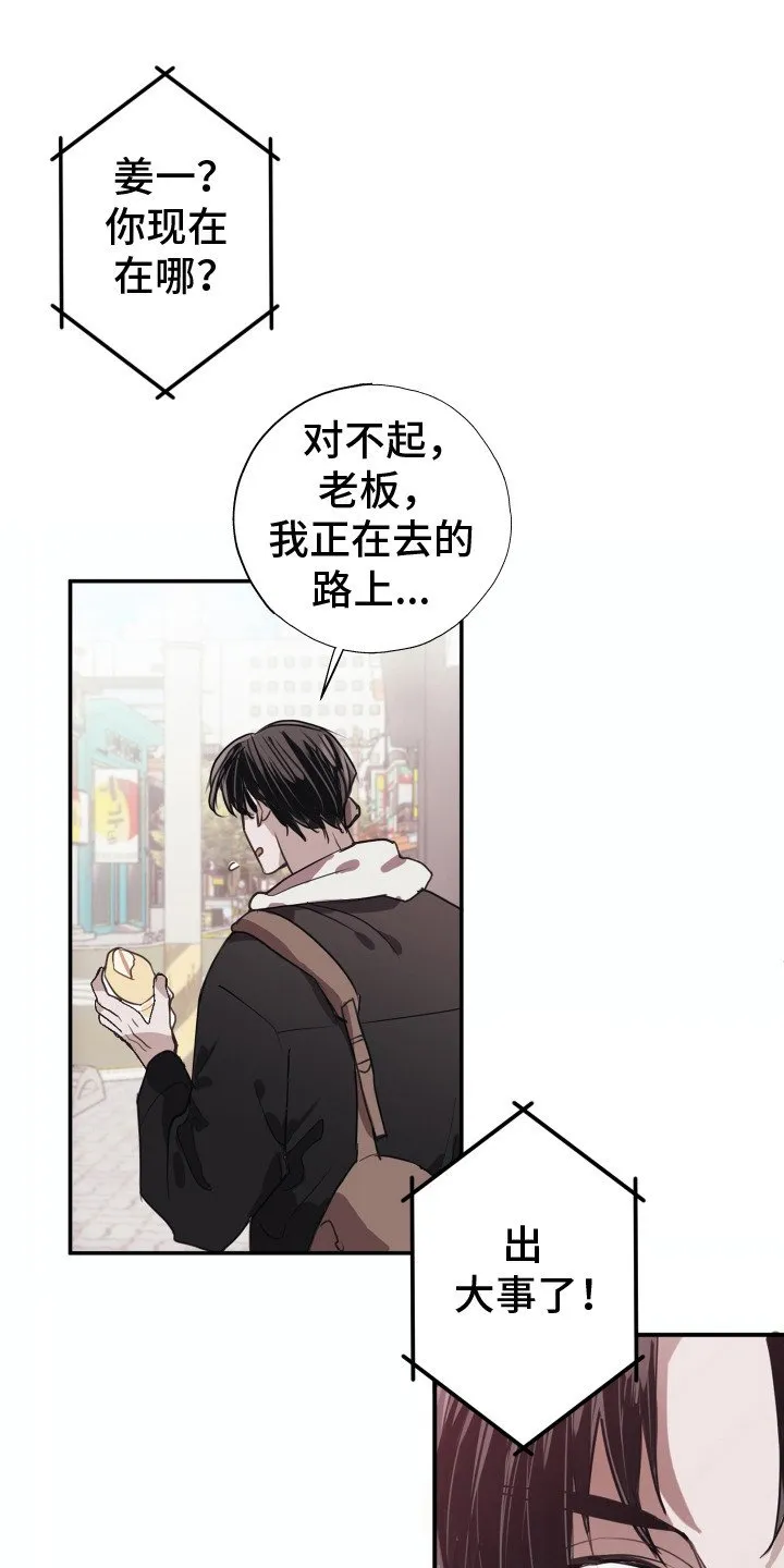 第5章：铭牌 第15页