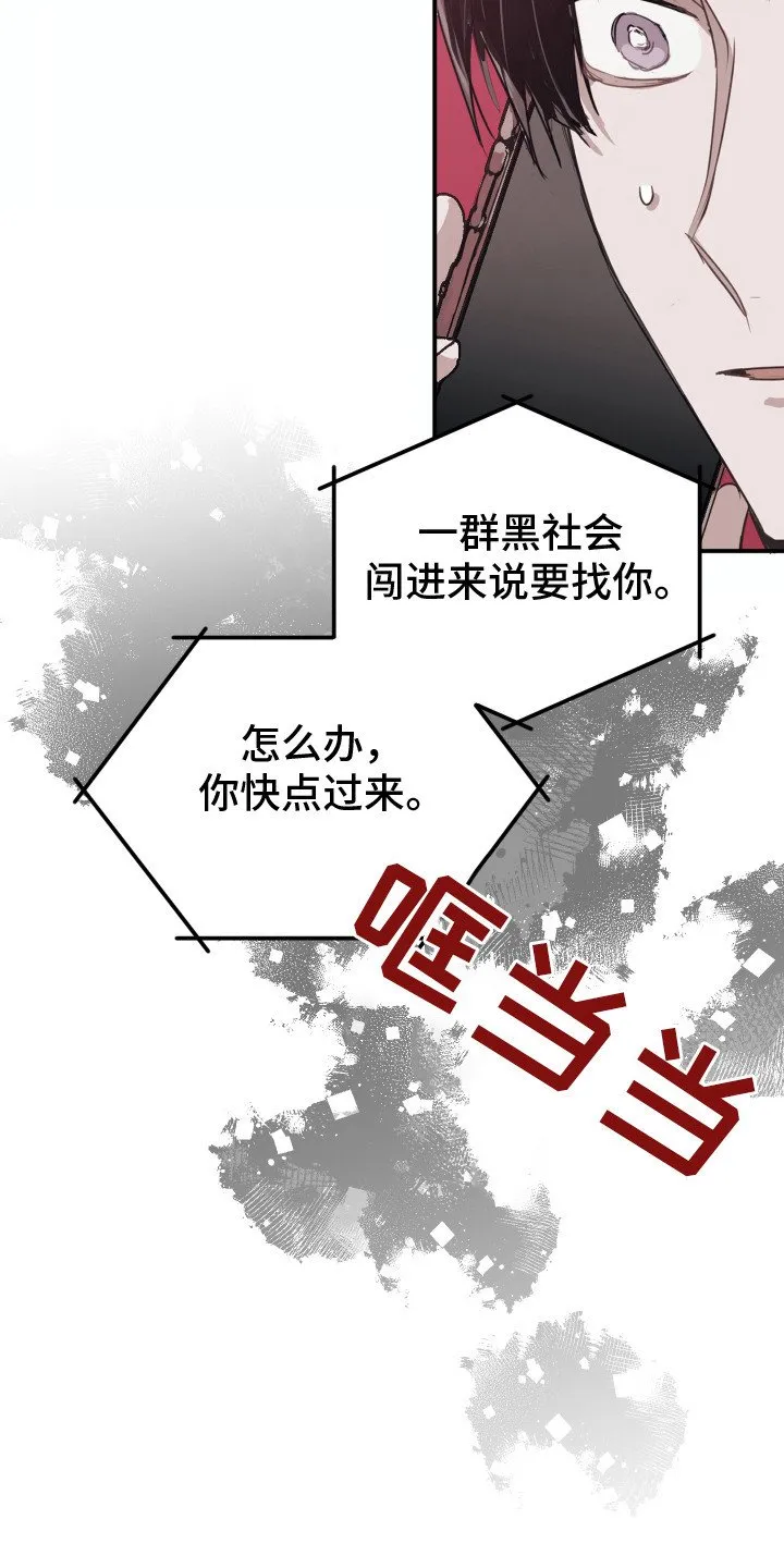 第5章：铭牌 第16页