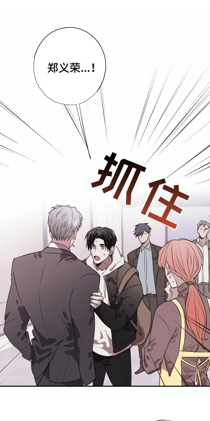 第5章：铭牌 第21页