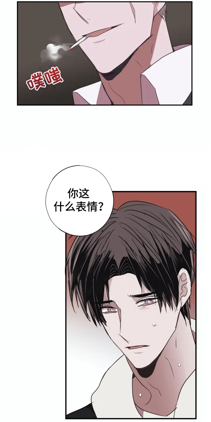第6章：威胁 第4页