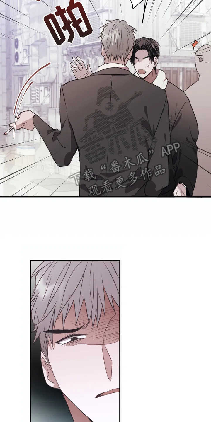 第6章：威胁 第8页