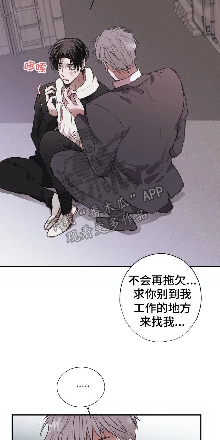 第7章：心酸 第2页