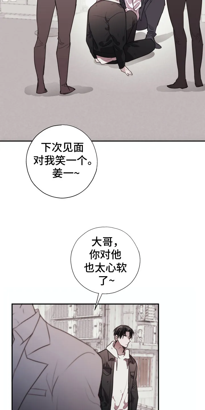 第7章：心酸 第4页