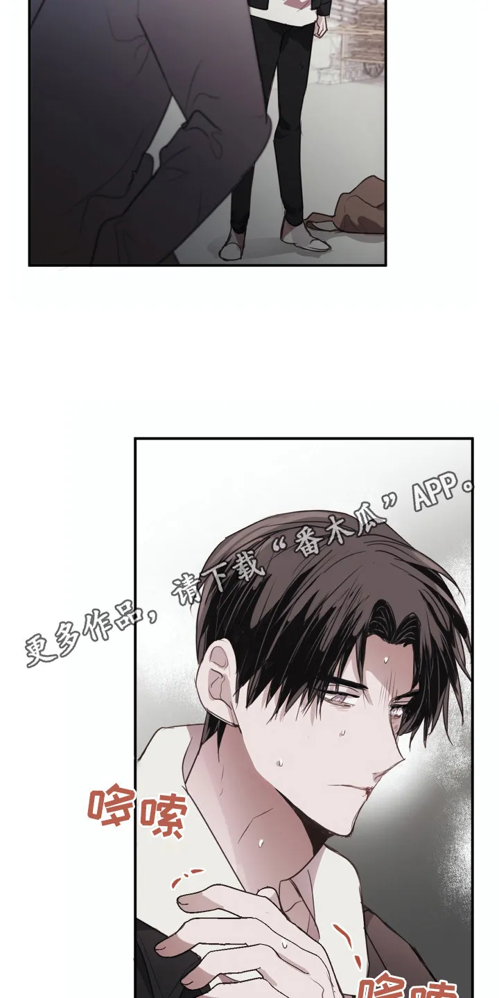 第7章：心酸 第5页