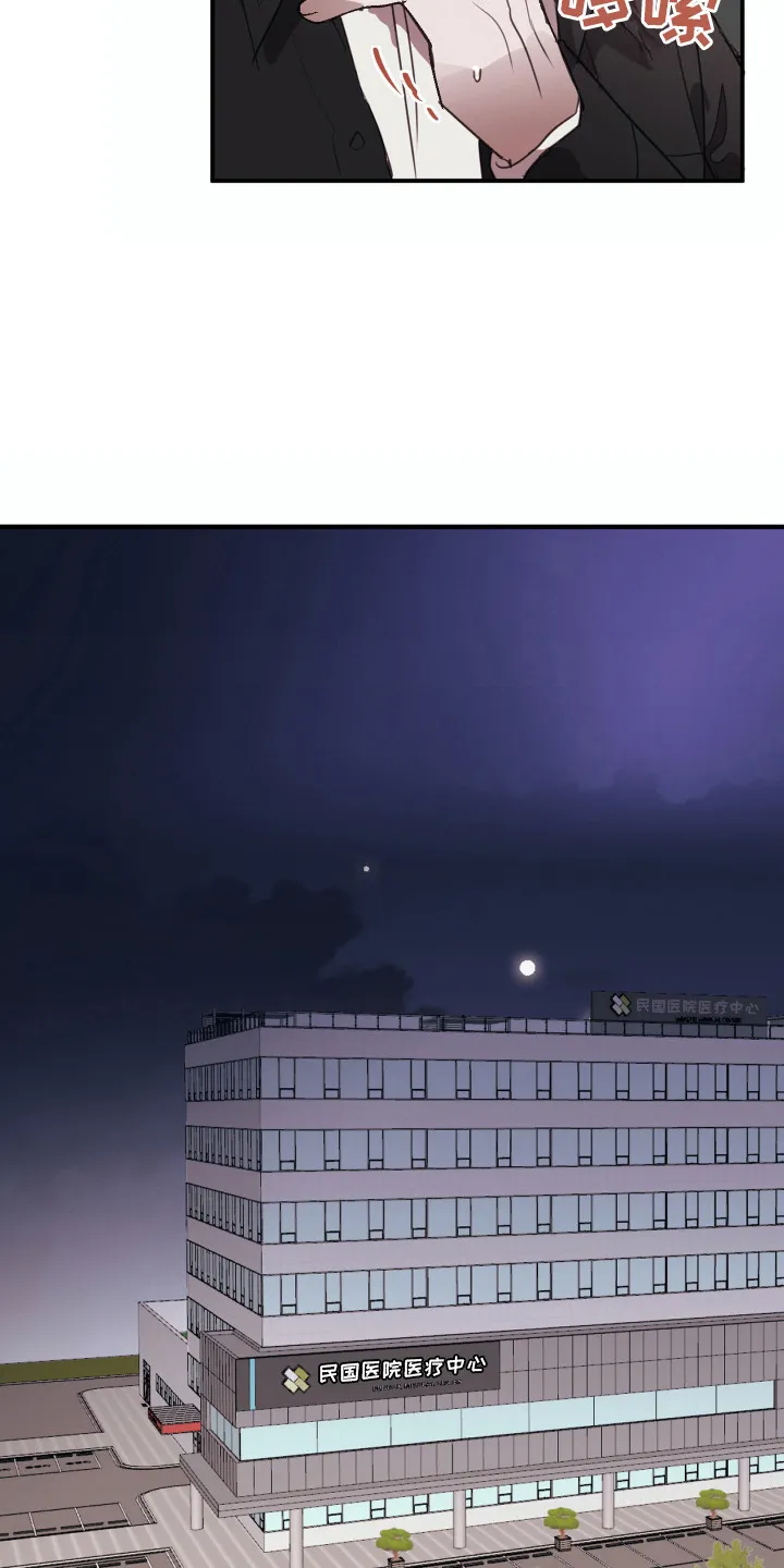 第7章：心酸 第6页