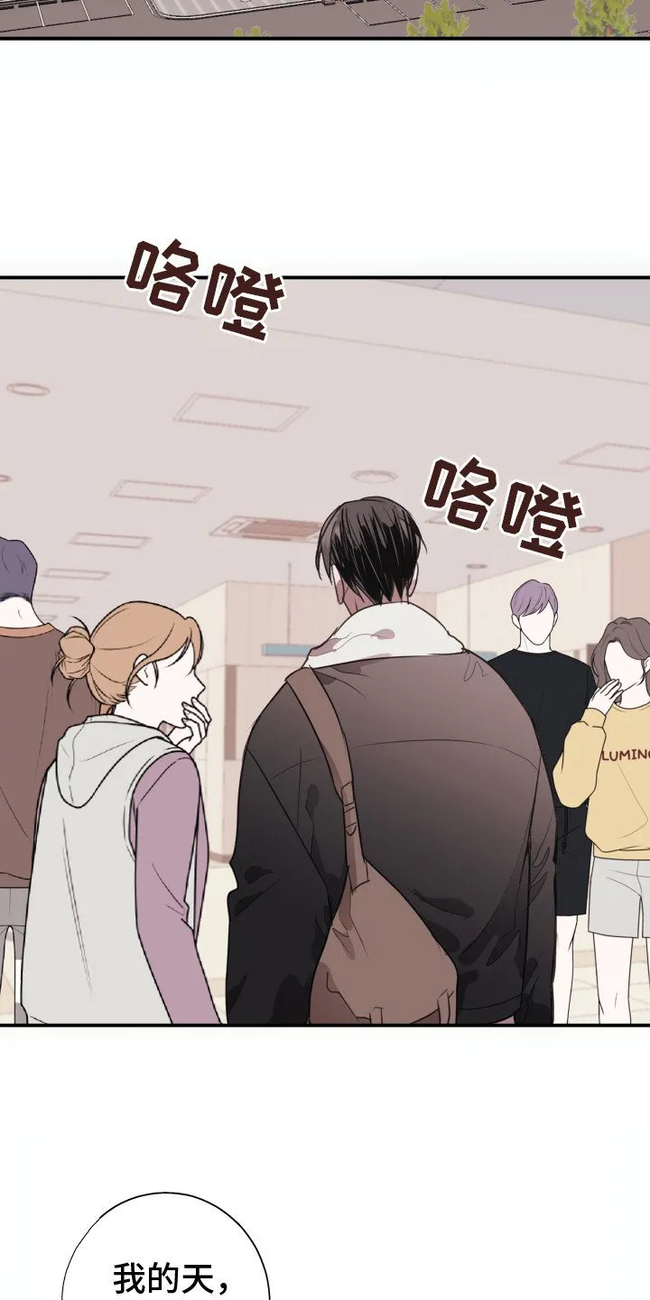 第7章：心酸 第7页