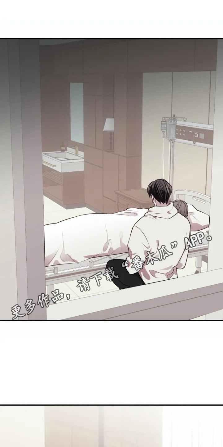 第7章：心酸 第11页
