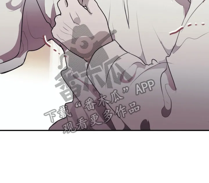 第7章：心酸 第20页