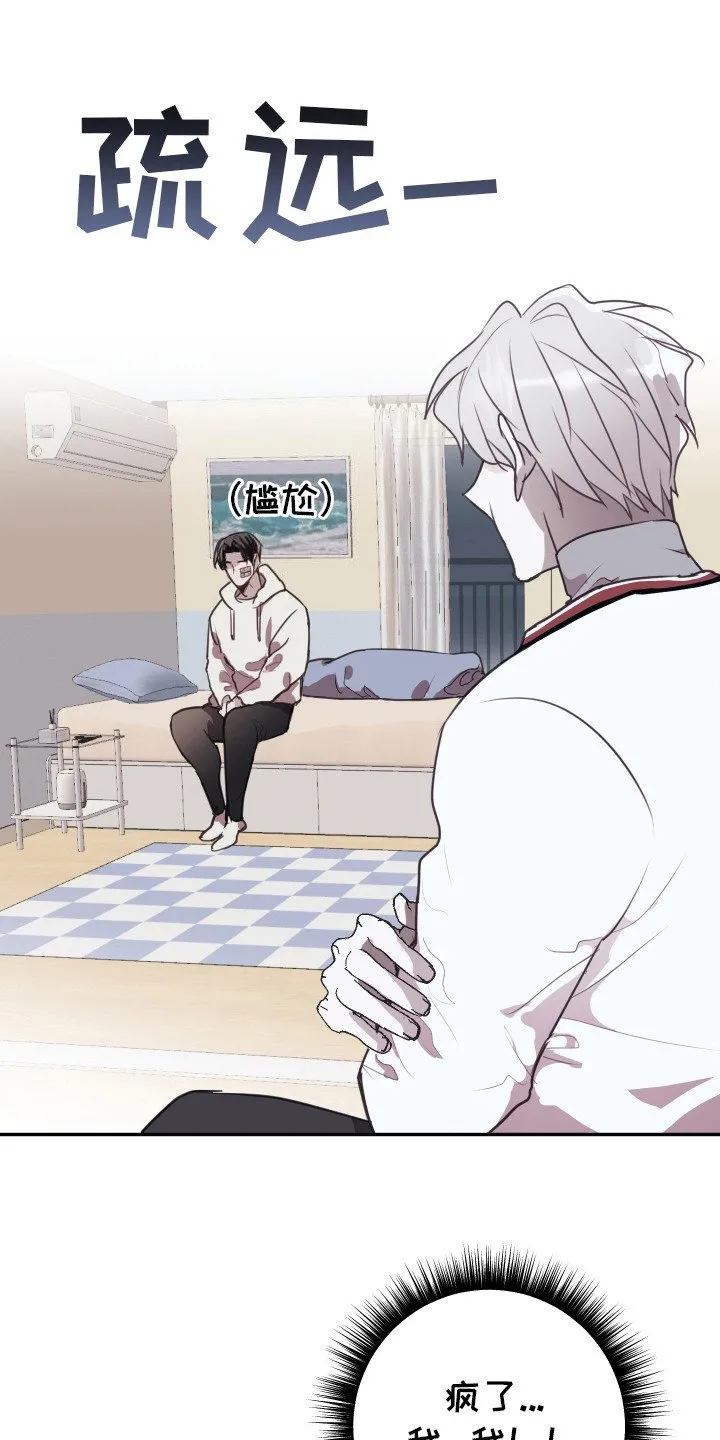 第10章：不会再错过 第1页